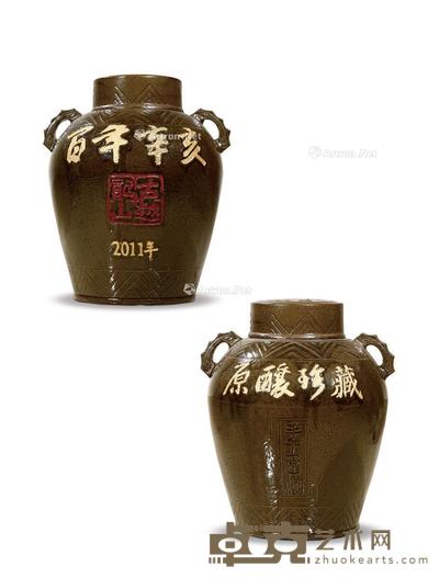 2011年百年辛亥加饭原酒 --