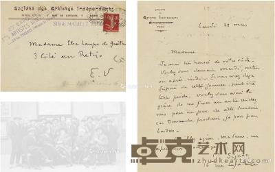  1909年3月29日作 希涅克 亲笔信 21×13.5cm