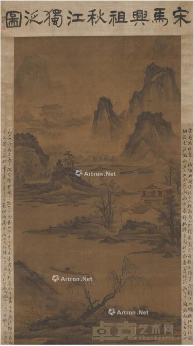  秋江独泛图 立轴 水墨绢本 181.5×98.5cm