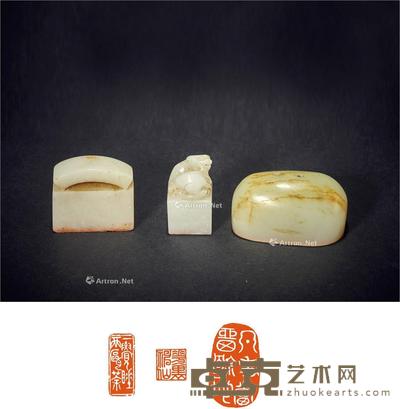 清·白玉闲章 (一组三件) 1.高2.5cm;长4.1cm;宽2.5cm;2.高2.8cm;长1.6cm;宽1.5cm;3.高2.6cm;长3cm;宽3cm