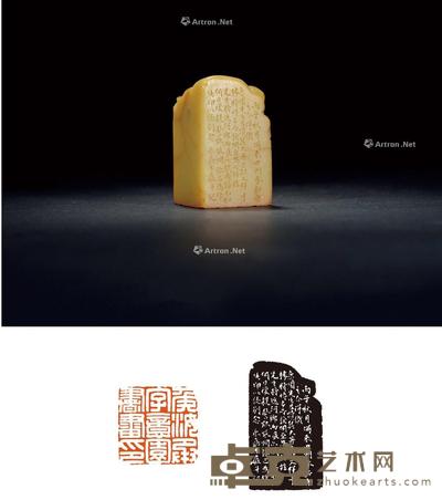 1936年作 方介堪刻人物钮寿山芙蓉石侯汝承自用印 3.2×3.2×5.3cm