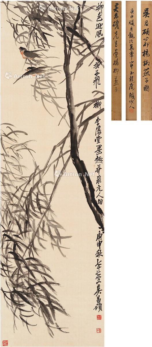  1920年作 杨柳飞燕图 立轴 设色绢本