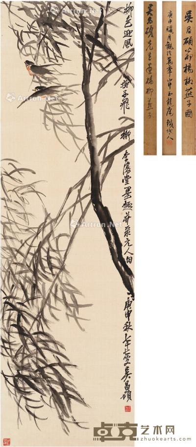  1920年作 杨柳飞燕图 立轴 设色绢本 138×41.5cm
