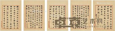  姜忠奎 致张海清论金石书画信札三通 28×19cm×6