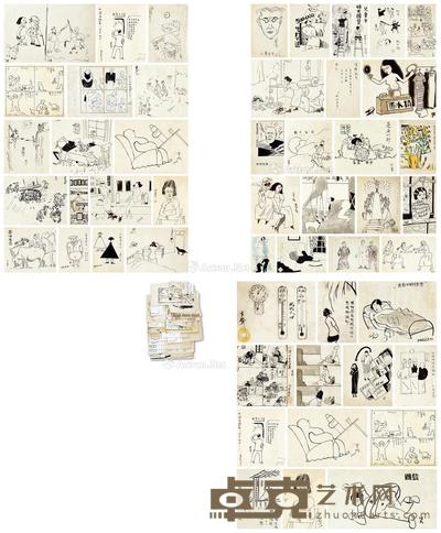 30年代作 漫画原稿一批 画心 水墨纸本 尺寸不一