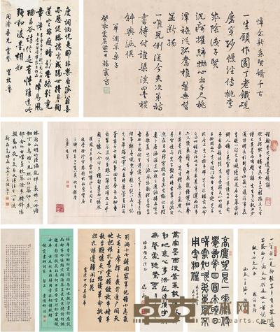 书法 (共十帧) 镜片·画心 纸本 尺寸不一