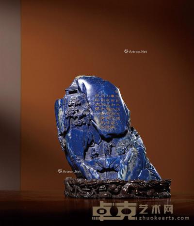 清乾隆·青金石御题携琴访友图山子 高16.5cm