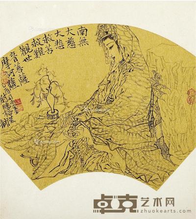  2005年作 南无观世音菩萨摩诃萨 镜片 泥金水墨纸本 27×24cm