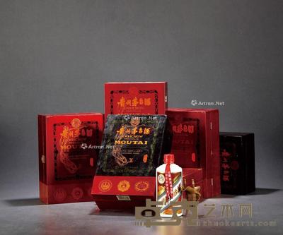 1997年贵州茅台酒(珍品) --