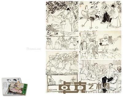 50年代作 历史的故事连环画插图原稿 纸本 水墨线描 尺寸不一