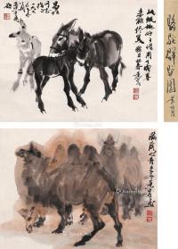  骆驼图 群驴图 （一轴双挖） 立轴 设色纸本 水墨纸本