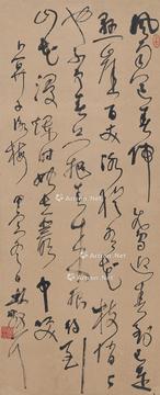  1974年作 草书  毛主席词 立轴 纸本