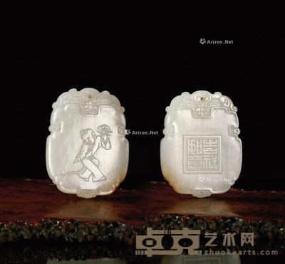 清·白玉吉祥如意牌 高6.8cm
