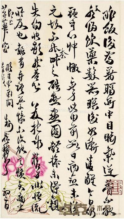  沈曾植 致梁鼎芬有关张之洞的信札 34×23cm
