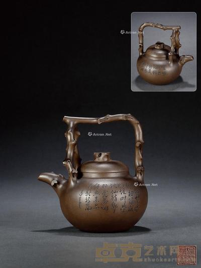 清末民国·吴芝莱制莲生刻紫泥东坡提梁壶 19.5×19cm
