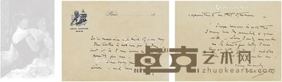 约1898年作 惠斯勒 致印象派画家库提斯的亲笔信 13.5×10cm