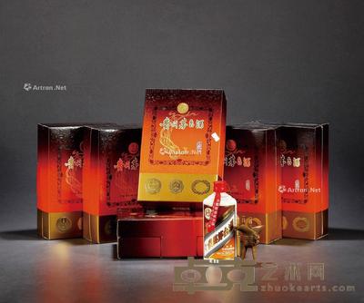 1994年贵州茅台酒(珍品铁盖) --
