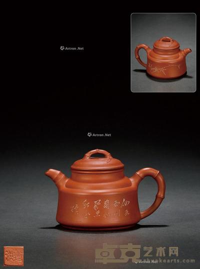 当代·何道洪制石如生刻紫泥高竹鼓壶 11.3×17.5cm