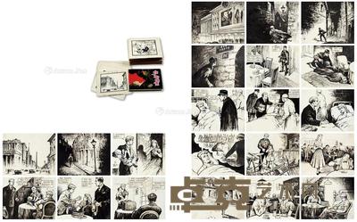 1962年作 但丁街血案 连环画原稿(全) 纸本 水墨 14×17.5cm×238