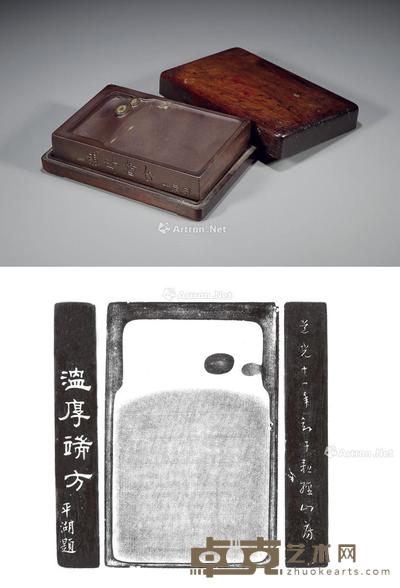 清 平湖铭长方门字池高眼端砚 18.7×12.2×3.1cm