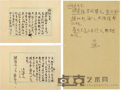  1922年作 胡适 致孙壮有关张元济、章洛声的信札二通 27.5×19.5cm×2；21×13.5cm