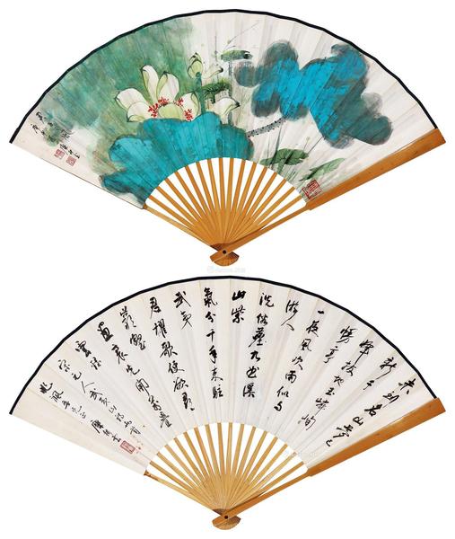  1910～1998 君子之风 行书 成扇 设色纸本