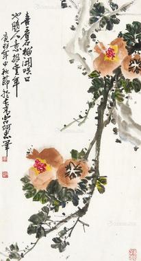  石榴