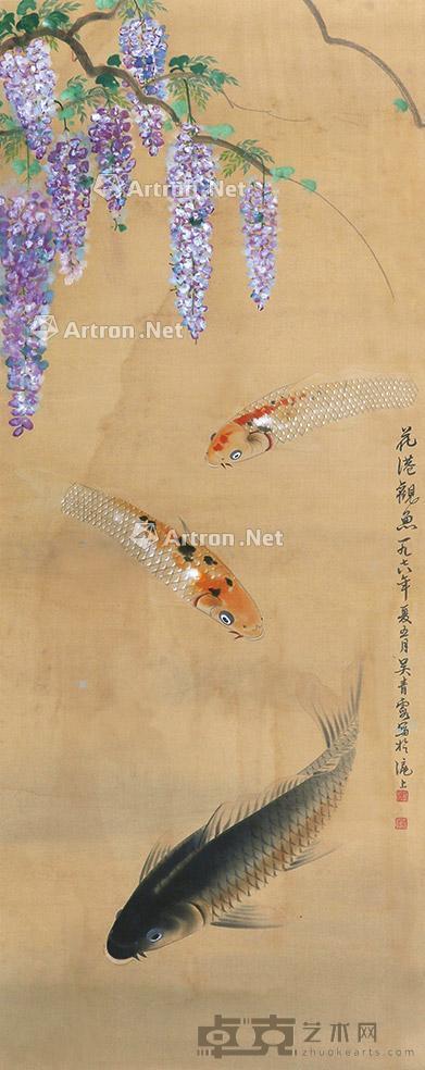  鱼乐图 立轴 绢本 115×45cm
