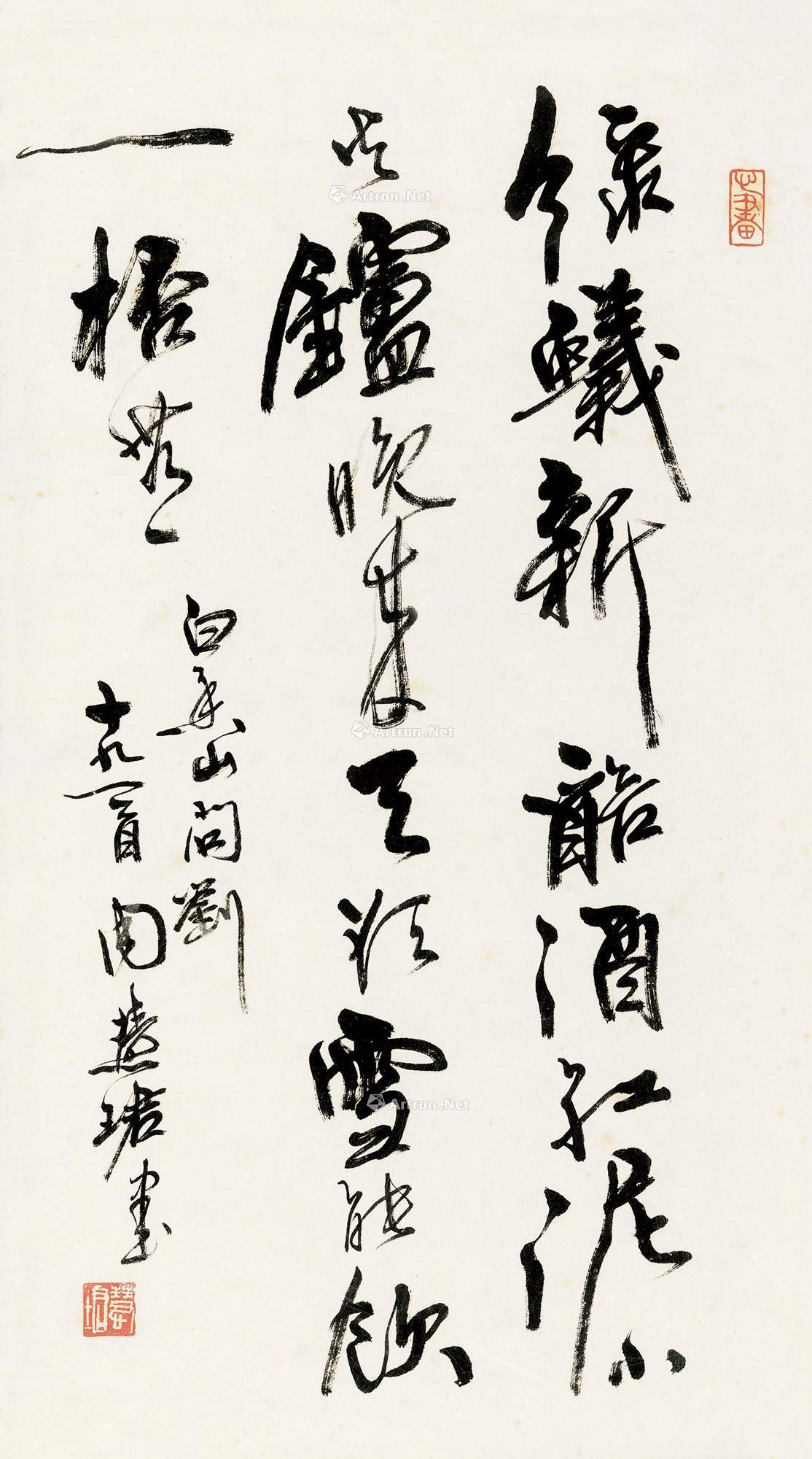 行书诗《问刘十九》 镜框 纸本