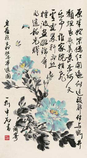  牡丹 立轴 纸本