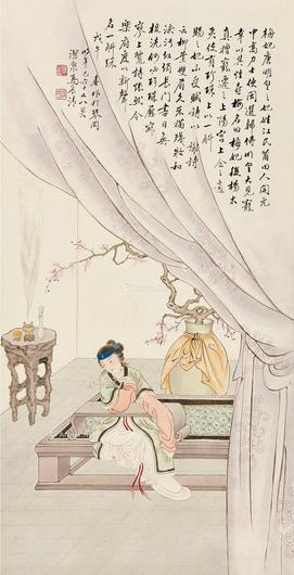  仕女 轴