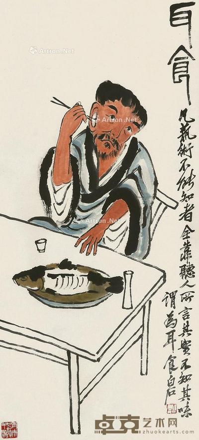 人物 立轴 纸本 100×45cm