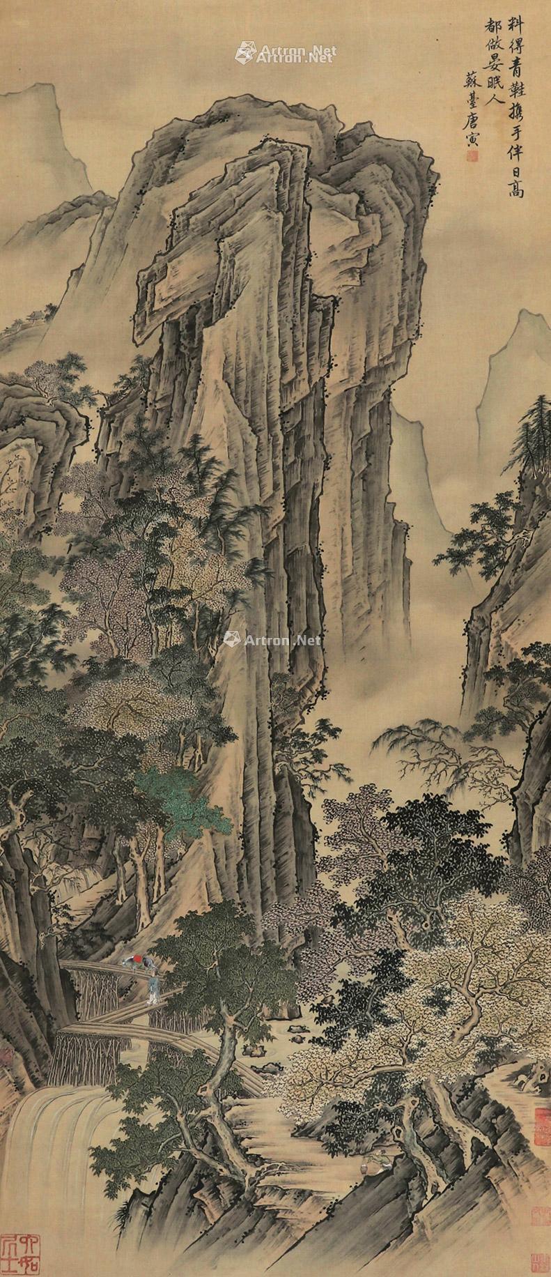 山水 立轴 绢本 117×52cm