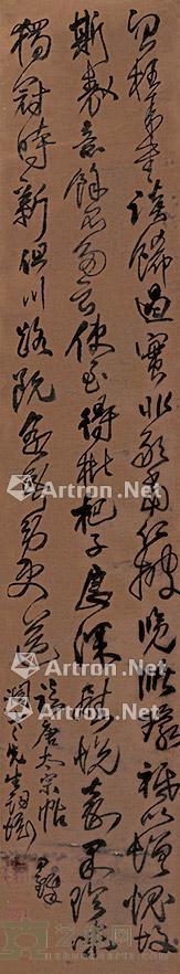  书法 立轴 绢本 175×32cm