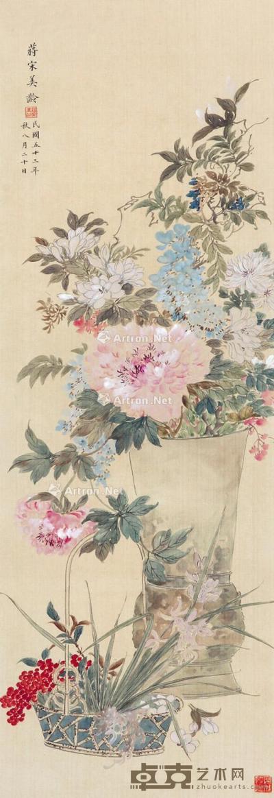  花卉 立轴 绢本 93×32cm