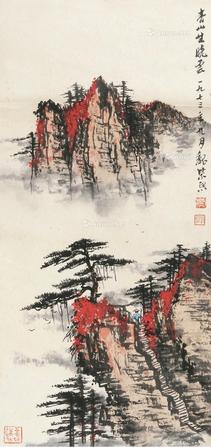  山水 立轴 纸本