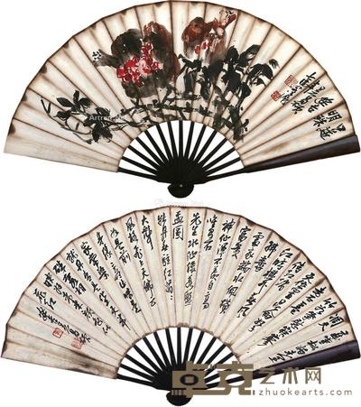 书画 成扇 纸本 20×60cm