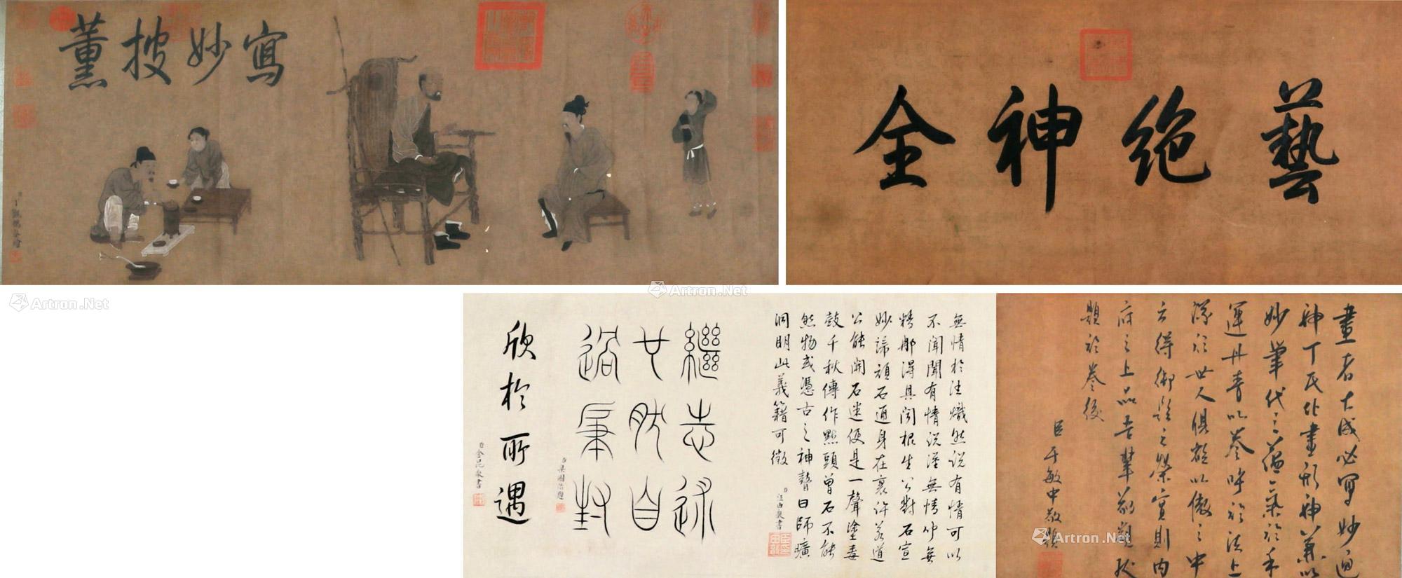 人物 立轴 绢本 31×85cm