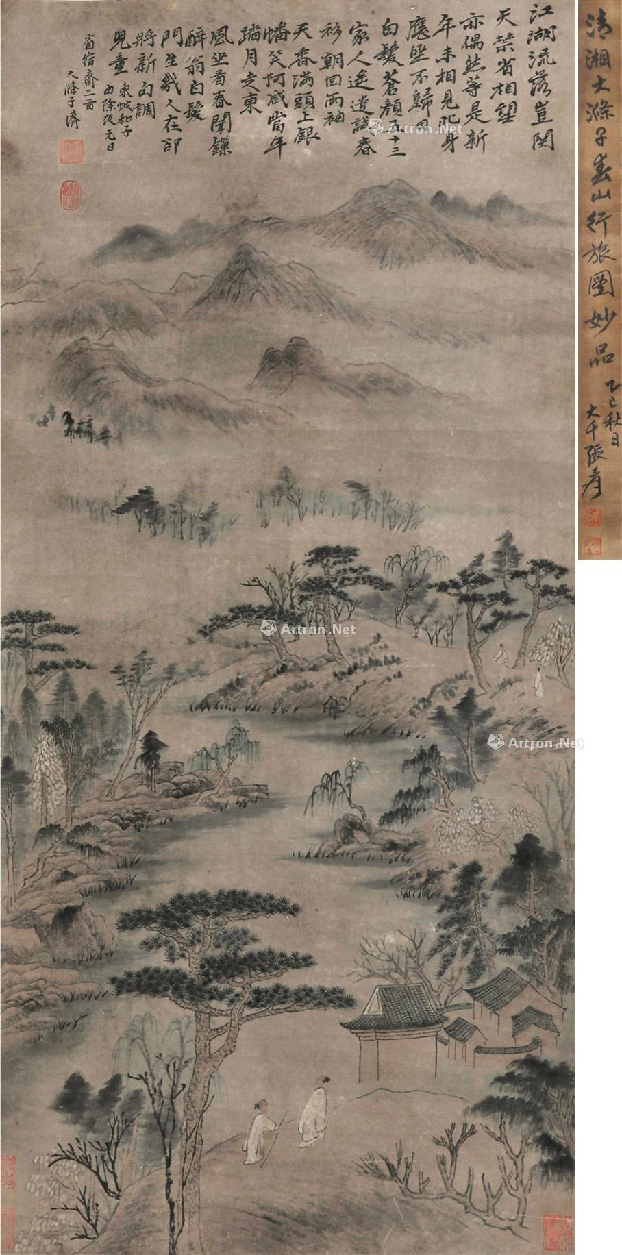 山水 立轴 纸本 107×50cm