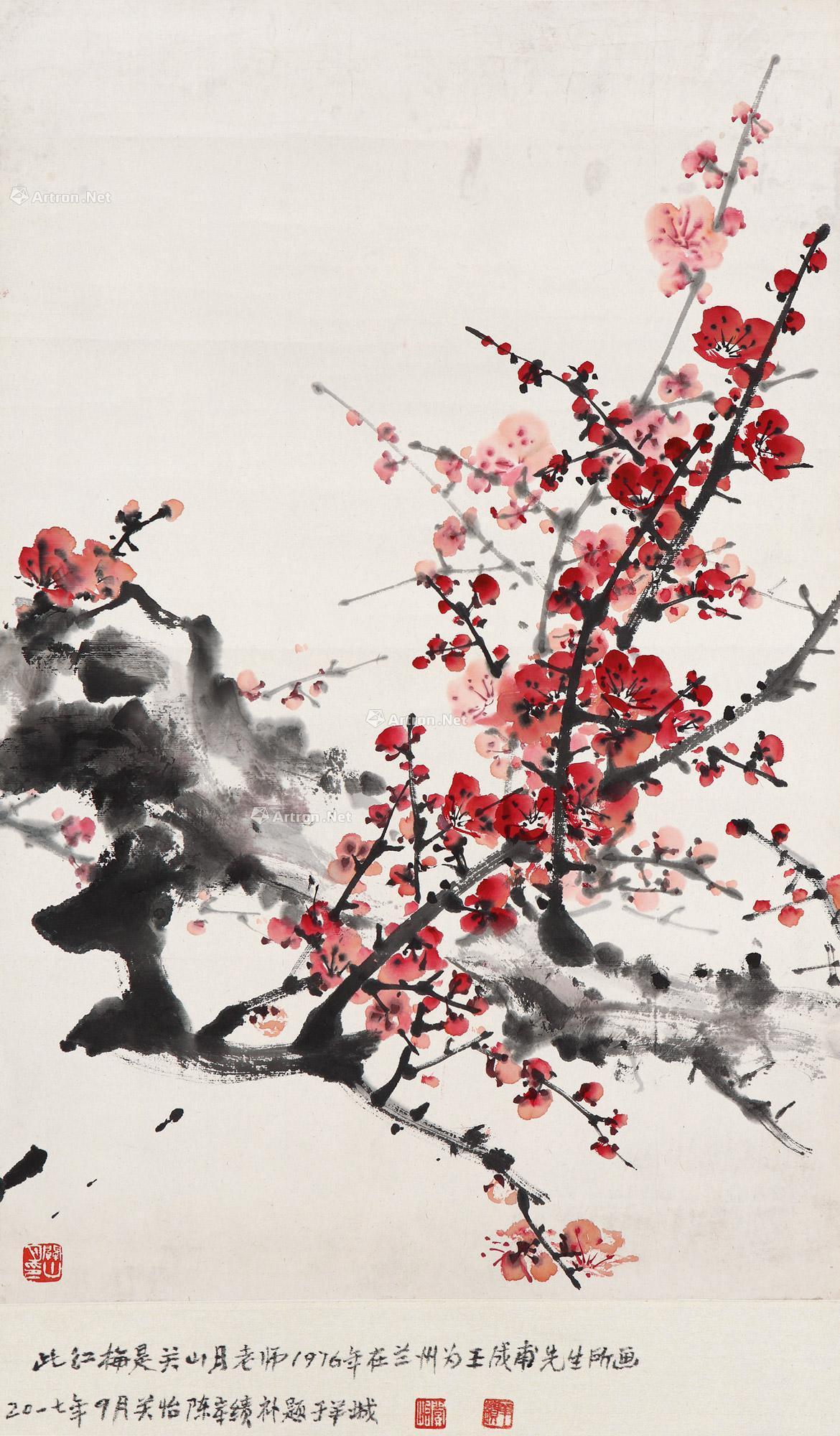 * 1865～1936 行书七言对联 立轴 水墨纸本