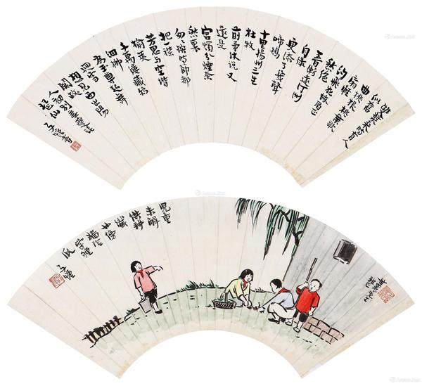 * 1898～1975 种瓜 行书 扇面双挖 立轴 设色纸本