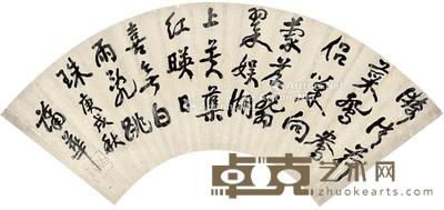  书法 镜框 纸本 18×48cm