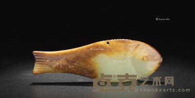  文化期 白玉鱼 长12.76cm；宽4.21cm；厚1.73cm