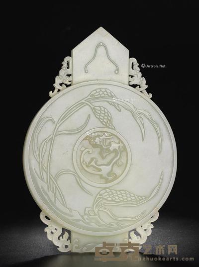  清代 白玉双龙纹圭璧 长17.96cm；宽12.34cm；厚1.51cm