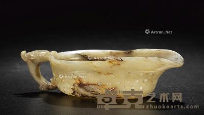  明代 白玉雕乳钉纹龙柄匜 高2.66cm；长11.08cm；宽5.03cm