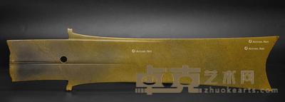 商代 玉牙璋 长41.2cm;宽9.33cm;厚0.93cm