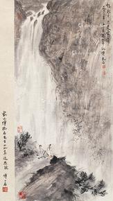  观瀑图 立轴 纸本