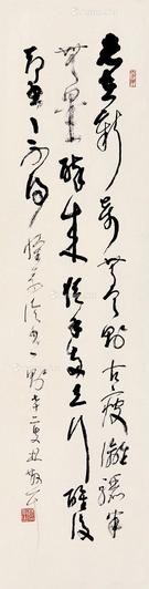  草书 立轴 纸本