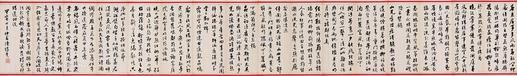  行书 水墨纸本 册页