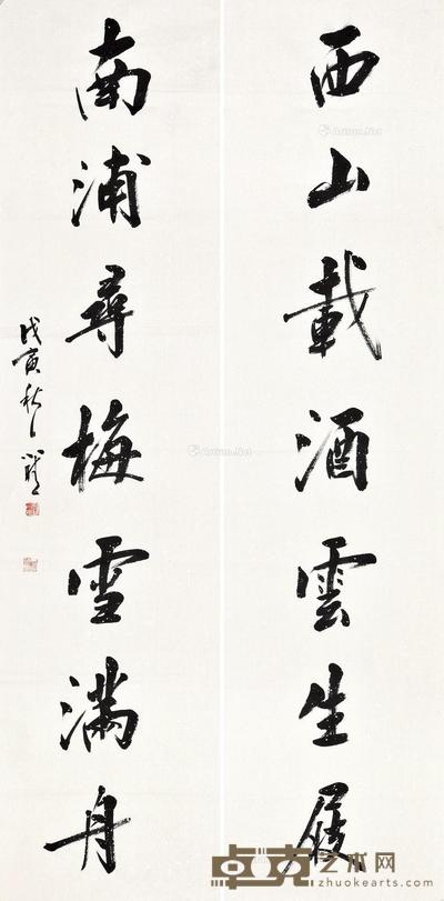  1988年作 书法对联 软片 水墨纸本 131×33cm×2